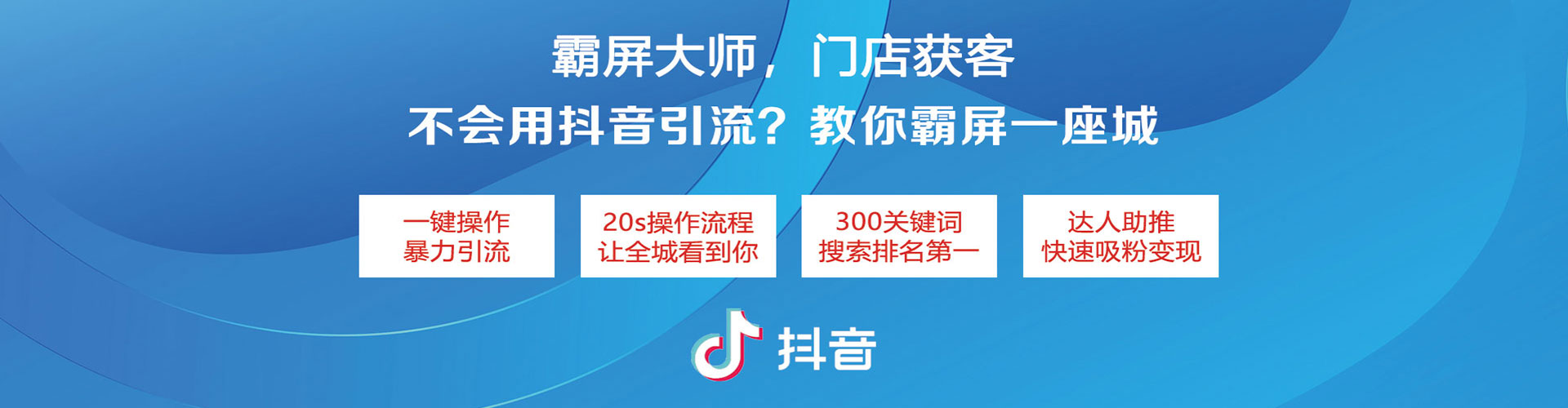 同德百度怎么推广