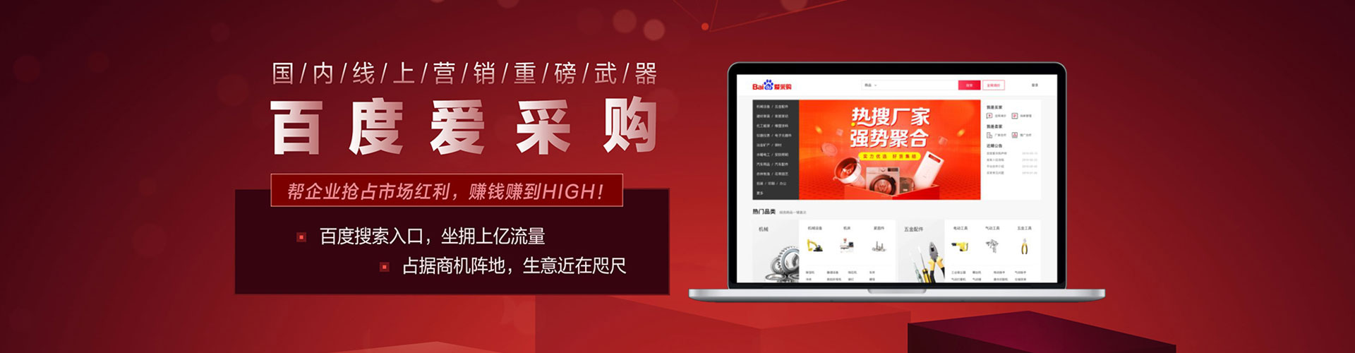同德小红书信息流